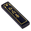 Calligraphy : Sumi Stick Fine Black