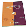 Clairefontaine : Clairefontaine Fifty-Fifty Drawing Pad
